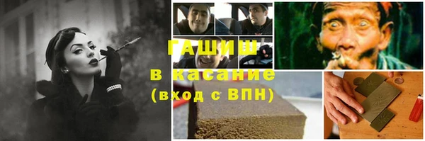 дмт Верхний Тагил