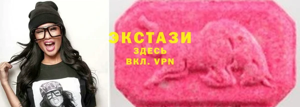 бошки Бронницы