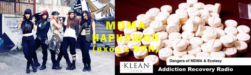 где продают   Палласовка  MDMA кристаллы 